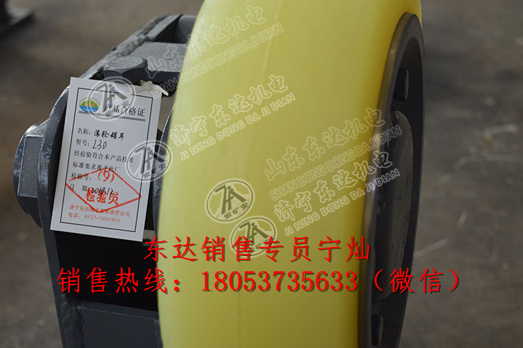 L30 LS30滚轮罐耳型号齐全