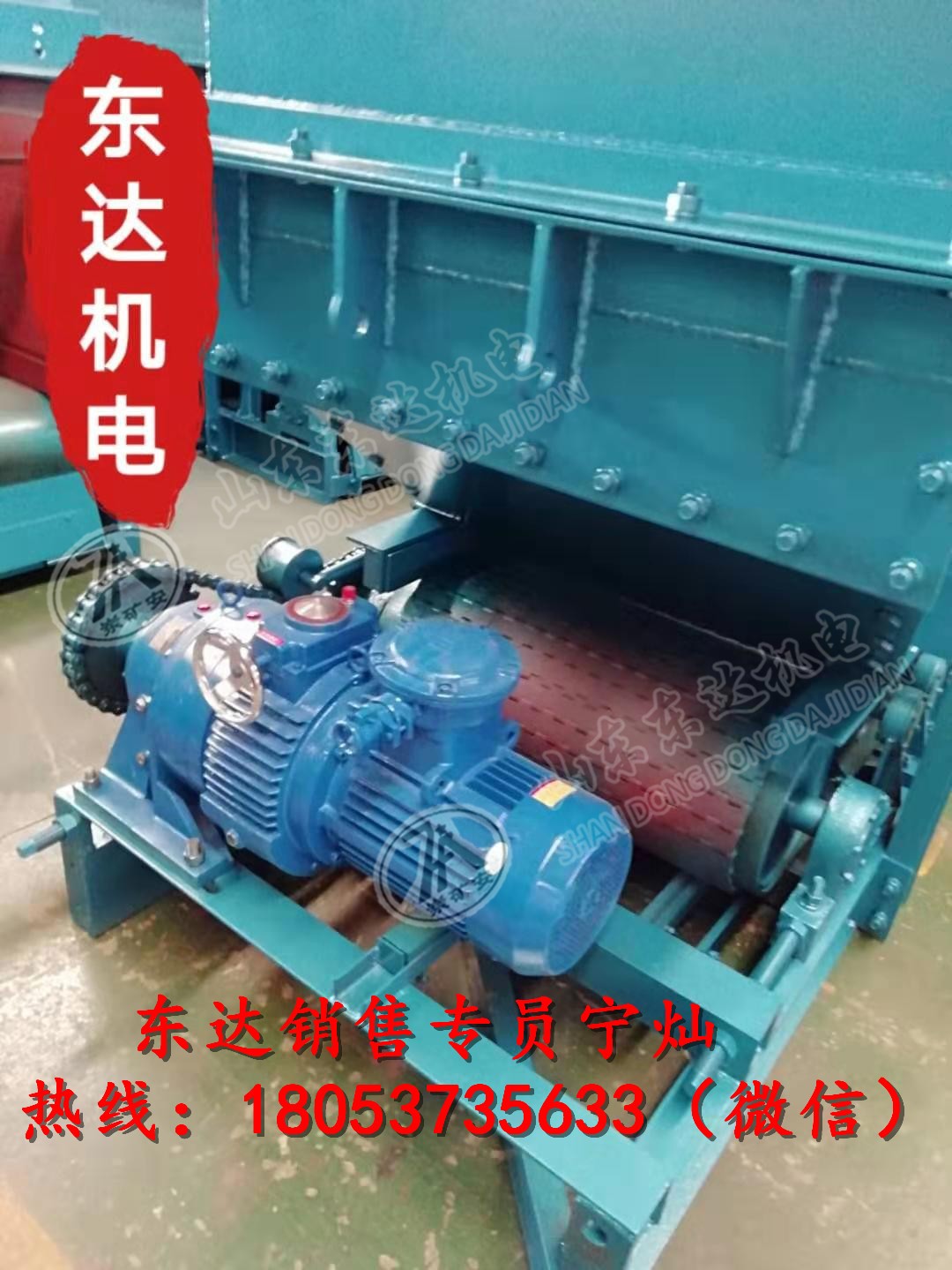 7.5KW转臂行星摩擦式无极调速减速机