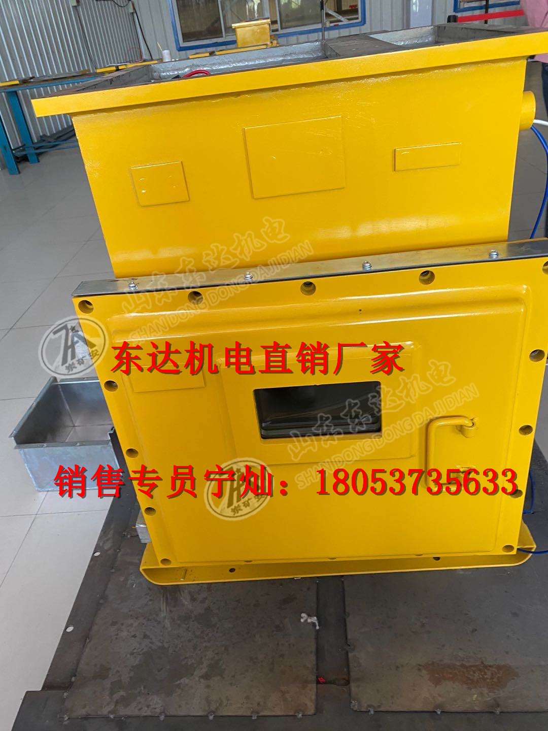 DXBL1536/127J矿用隔爆兼本安型UPS