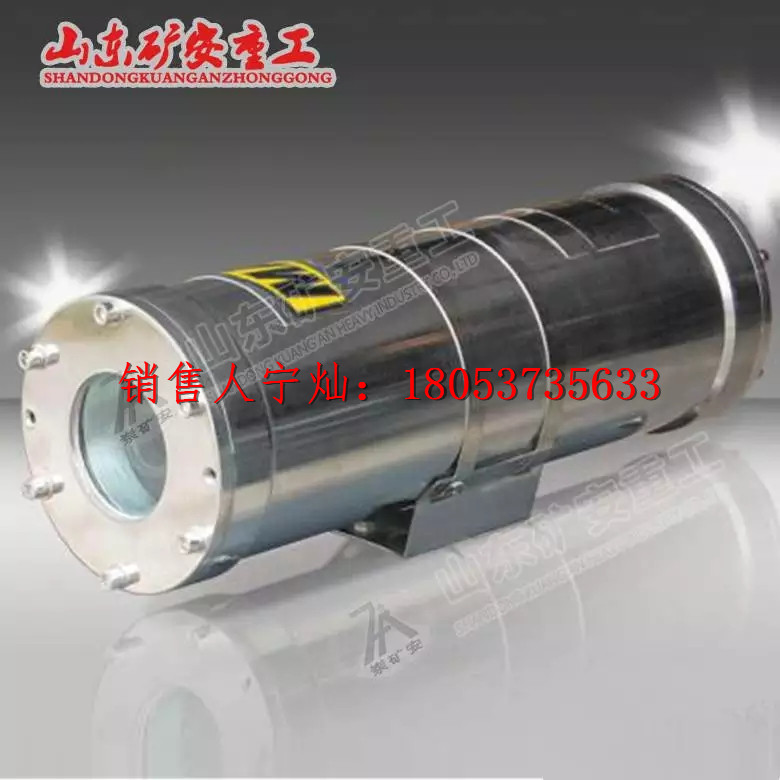 KBA127矿用隔爆型摄像仪