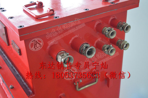 井下应急通信​DXBL2880/127J锂离子蓄电池电源