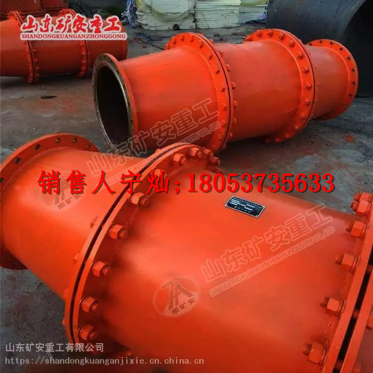 FHQ-DN300矿用管路防回火装置