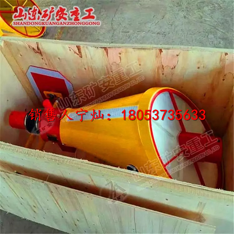 ZGJFH30煤矿井下自动隔爆装置