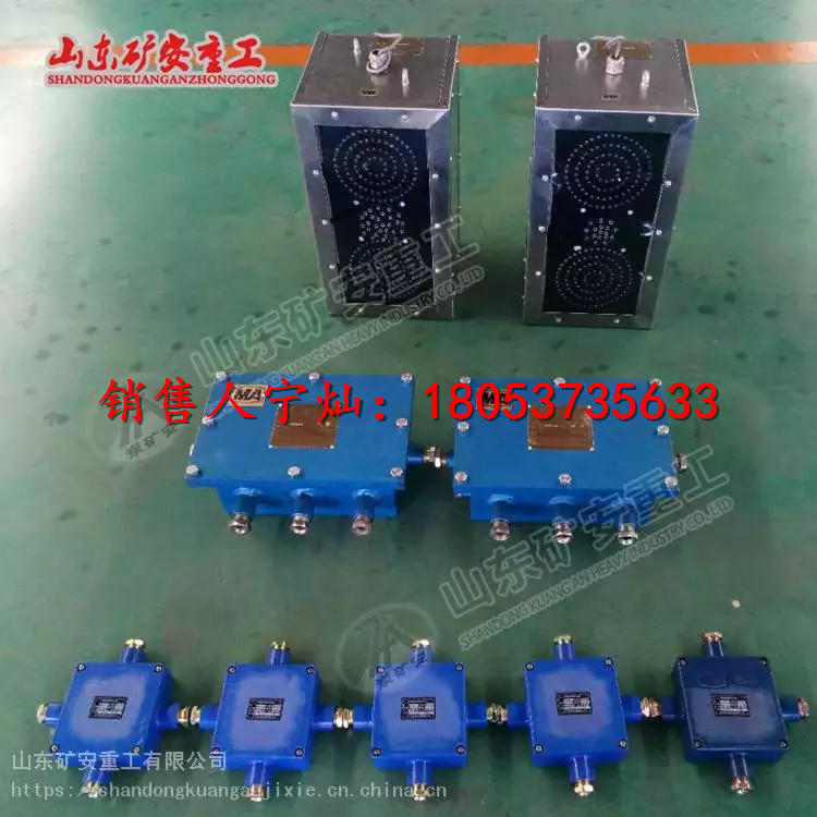 车辆声光语音报警装置 丁字路口报警