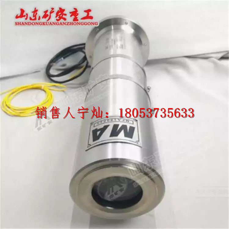 KBA127矿用隔爆型摄像仪800W像素