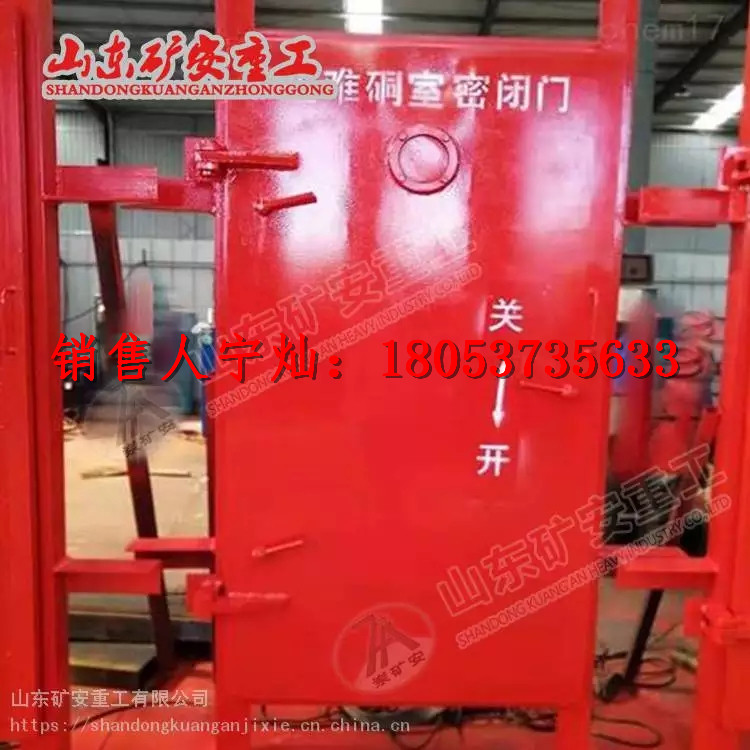 BMB-800X1300避难室密闭门门扇转动灵活