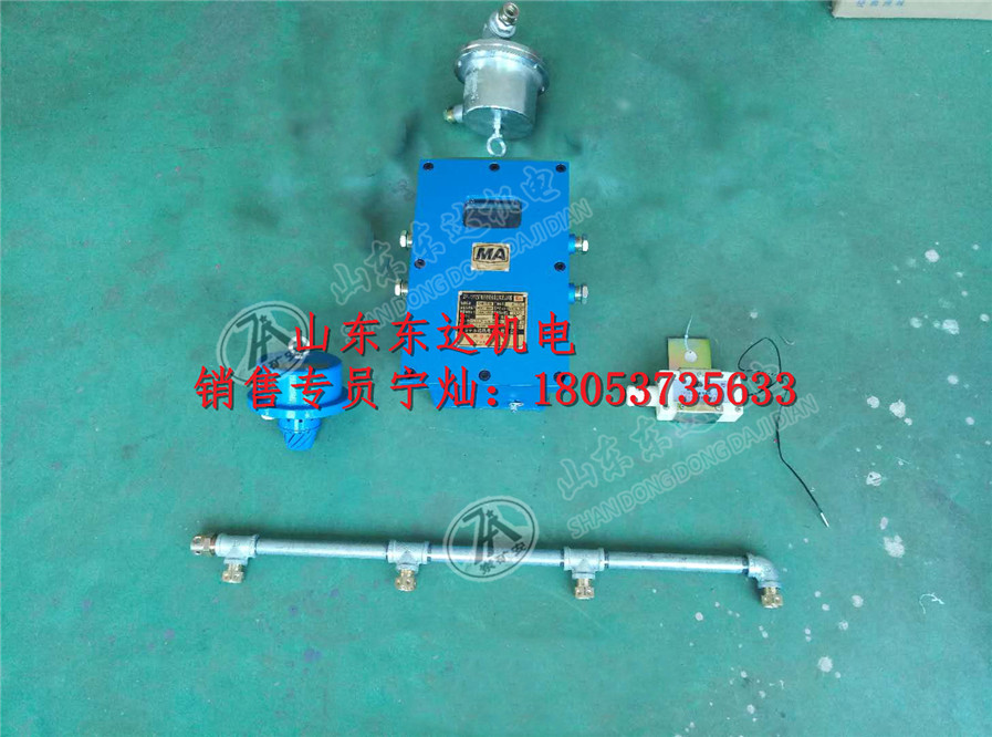 红外热光释降尘洒水装置,自动防尘装置