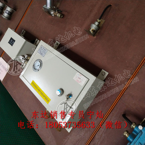 气控箱 QSK-25气控箱
