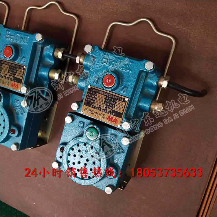 KXH127隔爆兼本安型通讯声光信号器