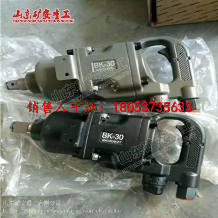 BK20 风炮 (2).jpg
