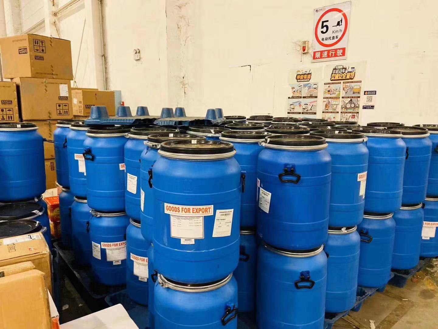 速效壮阳保健品原料，抗90项检测