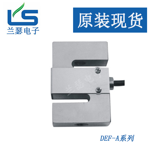 压力传感器DEF-A-500KG