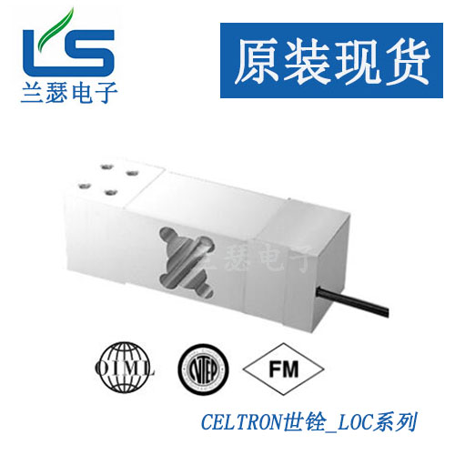 celtron测力传感器LOC-1T