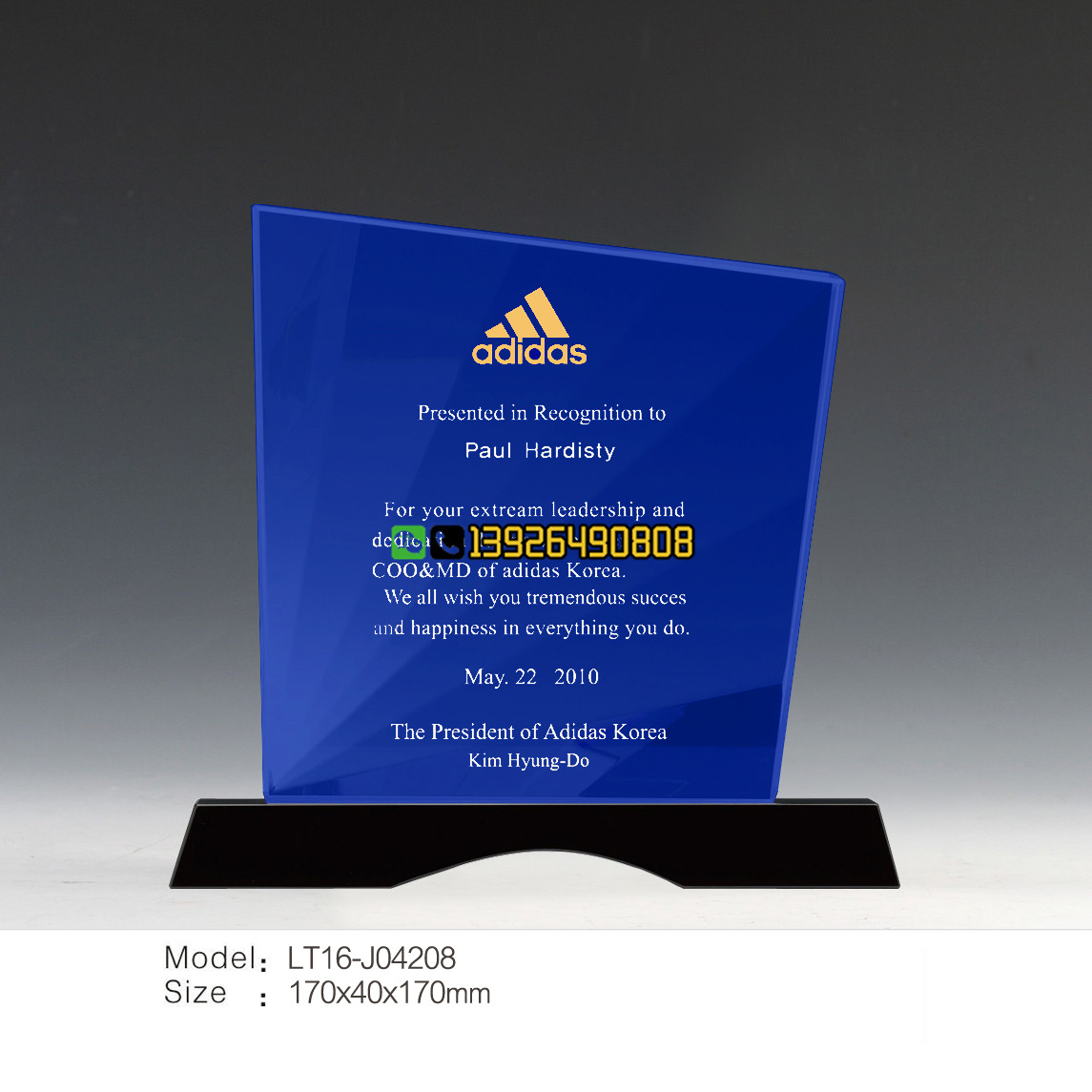 adidas奖杯-蓝水晶.jpg