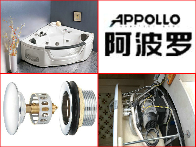 上海阿波罗浴缸维修电话56621126阿波罗浴缸漏水维修