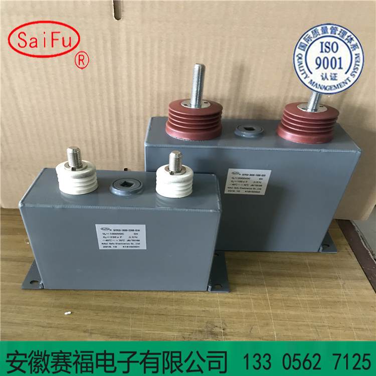 双重运行电容器1000V 230UF