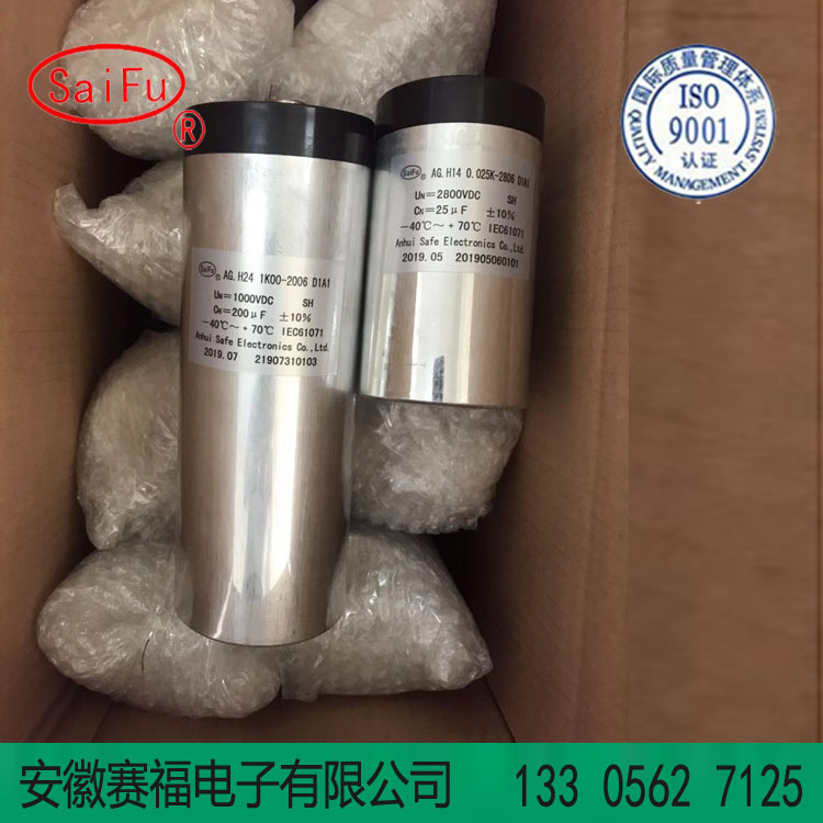 DC-Limk光伏风电电容器2800V25uf1000V200uf