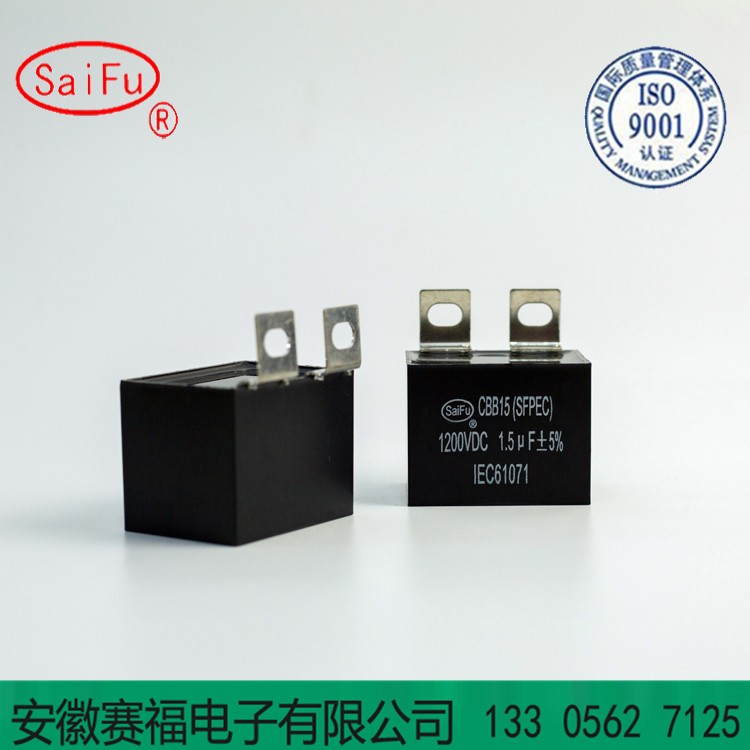 IGBT尖峰吸收电容器1.5UF