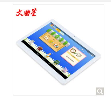 文曲星售后电话 文曲星家教平板维修点 更换屏幕 不充电 专修