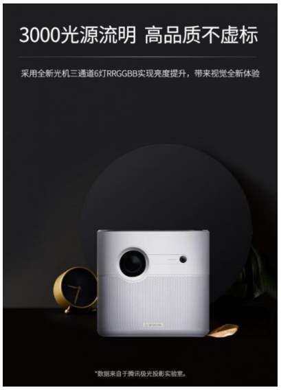 提供 腾讯极光售后电话 腾讯极光投影仪维修网点 暗屏 蓝屏