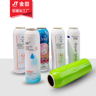 防晒喷雾气雾铝罐定制喷雾气雾铝瓶化妆品补水防晒喷雾气雾铝罐