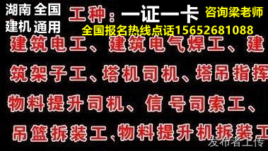 海口哪里报名造价员土建工程和安装工程专业多钱物业经理项目经理双证火热报名优惠中土建与装饰专业预算员报名安装电气预算员安装水暖预算员报名