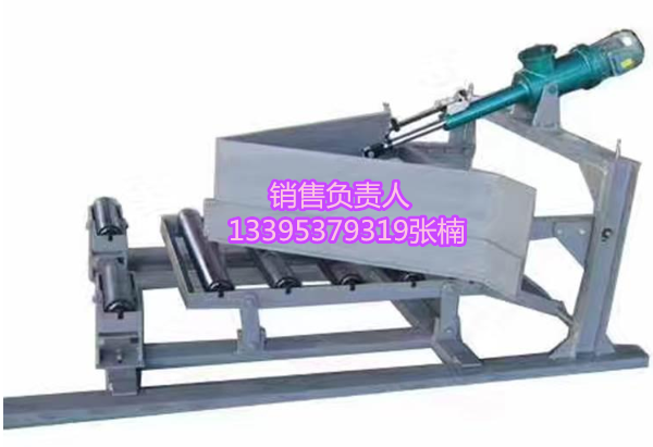 犁煤器 皮带机用双侧犁式卸料器