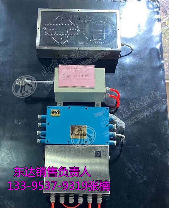 ZKC127型矿用司控道岔装置 MA认证