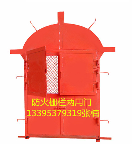 MFHSL-1400×1800矿用防火栅栏两用门