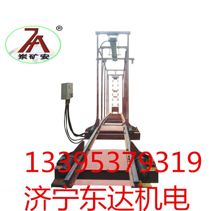气动挡车梁 斜巷常闭式防跑车装置