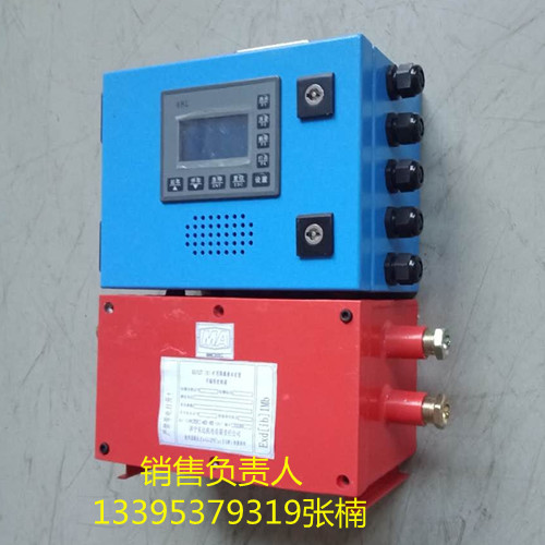 皮带机八大保护装置 GQQ5烟雾传感器
