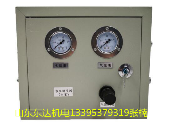 JXFS气动风水联动喷雾 机械式喷雾装置