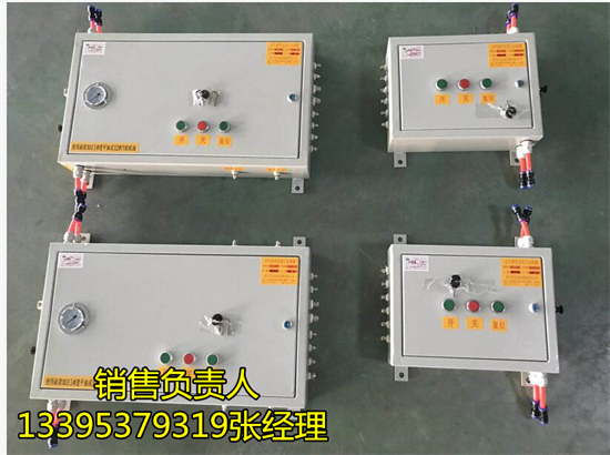 无压风门气控装置 QWMX-Z型纯气控风门控制器