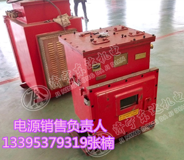 DXBL1536矿用隔爆锂离子电源 UPS电源