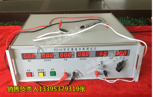 FCC-3矿用发爆器参数测试仪技术参数