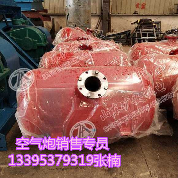 KQP-B-150L料仓破拱器 150升空气炮厂家