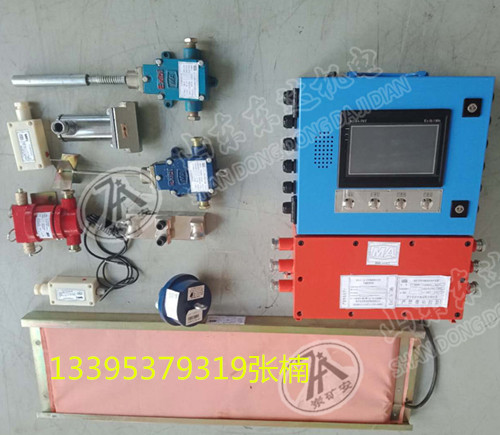 KHP380皮带机八大保护 皮带机综合保护装置厂家