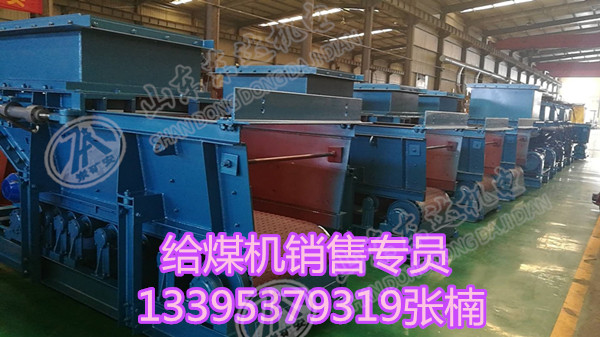 物料转载给料机 GLD1500/7.5/S甲带给煤机价格