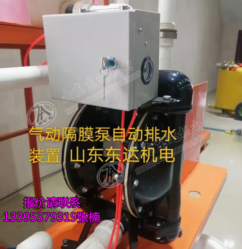 隔膜泵控制器 ZPSQ纯气控自动排水装置价格