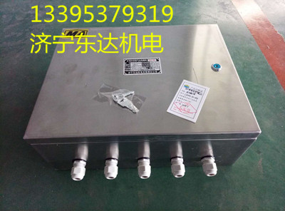 CFHC10-0.8矿用气动电磁阀 本安型气动电磁阀