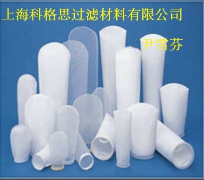 科格思液体过滤袋品质精良/价格合理/厂家直销
