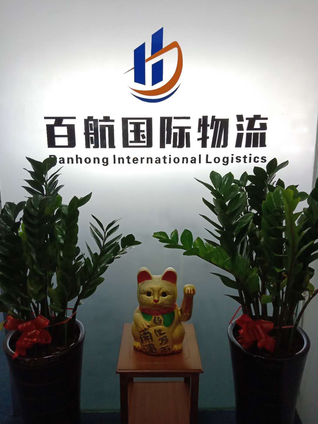 化肥进口代理清关需要哪些资料？