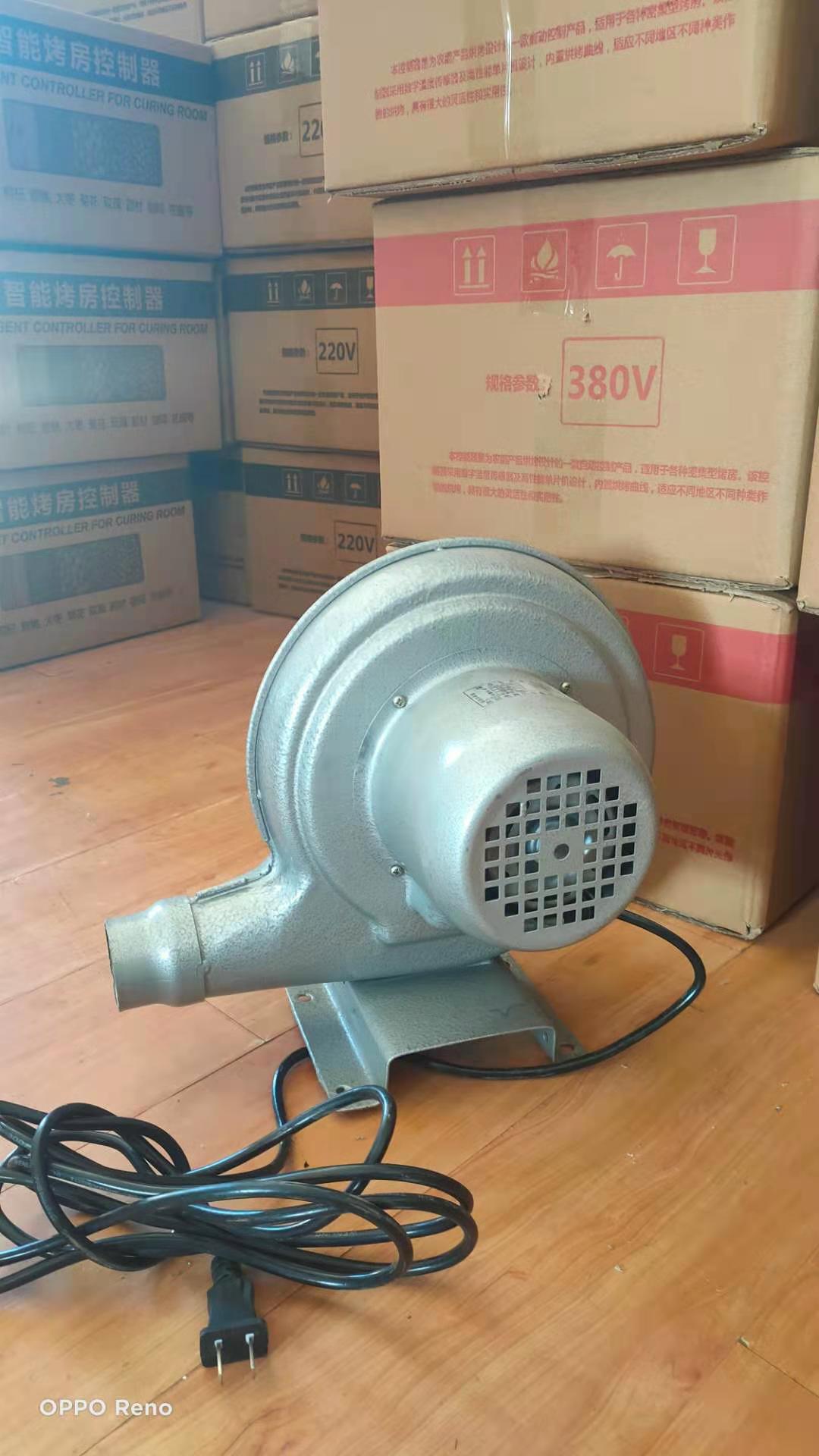 烤房专用鼓风机