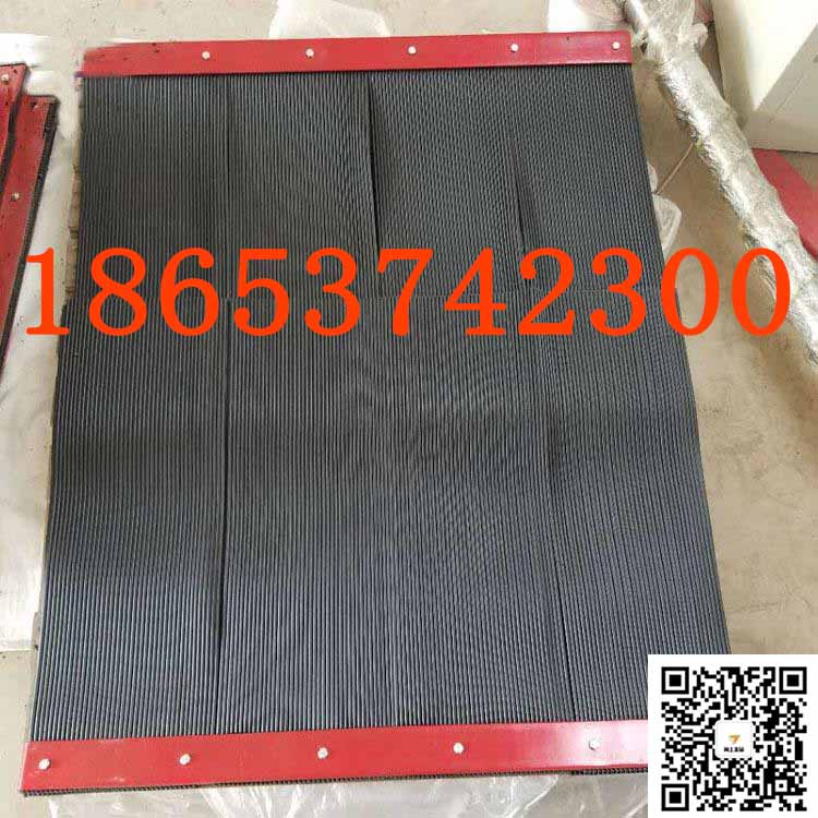 皮带机挡煤帘子250*6mm橡塑防尘帘供应
