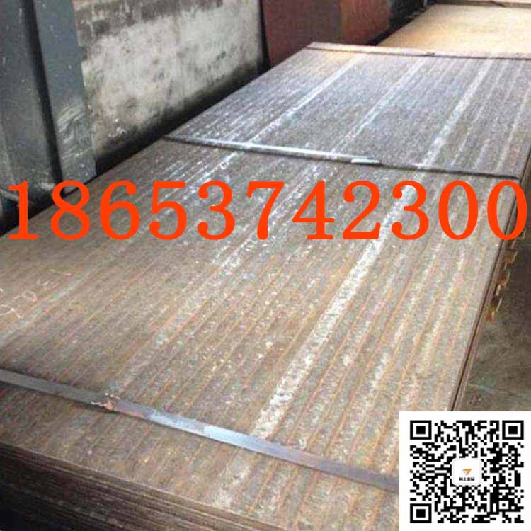 落煤管漏斗处高铬双金属耐磨板10+6明弧堆焊耐磨板防止粘煤