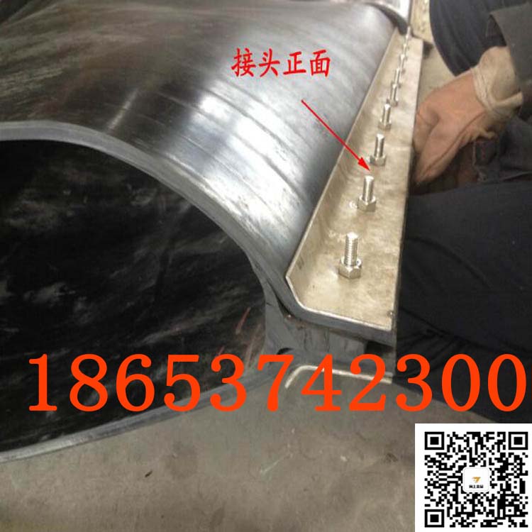 供应除铁杂皮带 橡胶刮板环形带 接头式除铁器皮带厂家