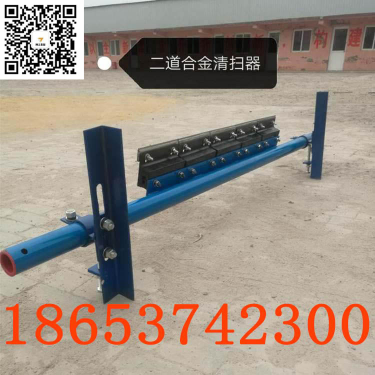 坚固耐用合金刀头刮煤器回程P型清扫器 二道合金清扫器