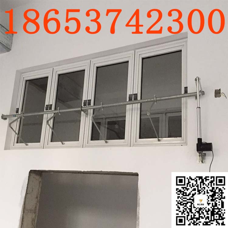 曲臂中悬窗开窗器 电动开窗机消防联控远程遥控