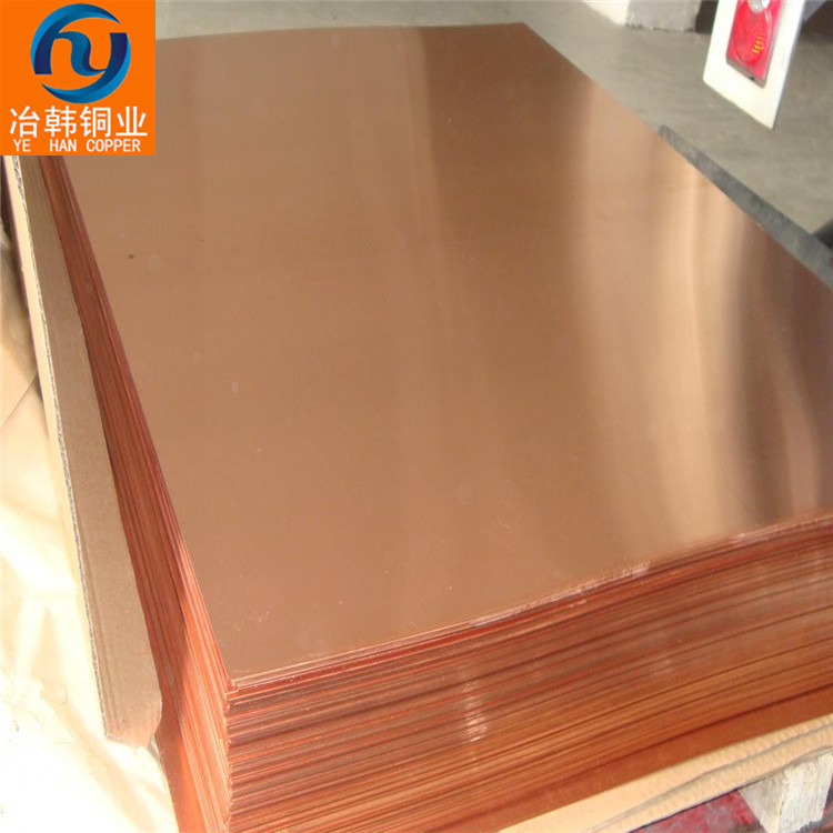 TP2是什么材料 铜合金系列