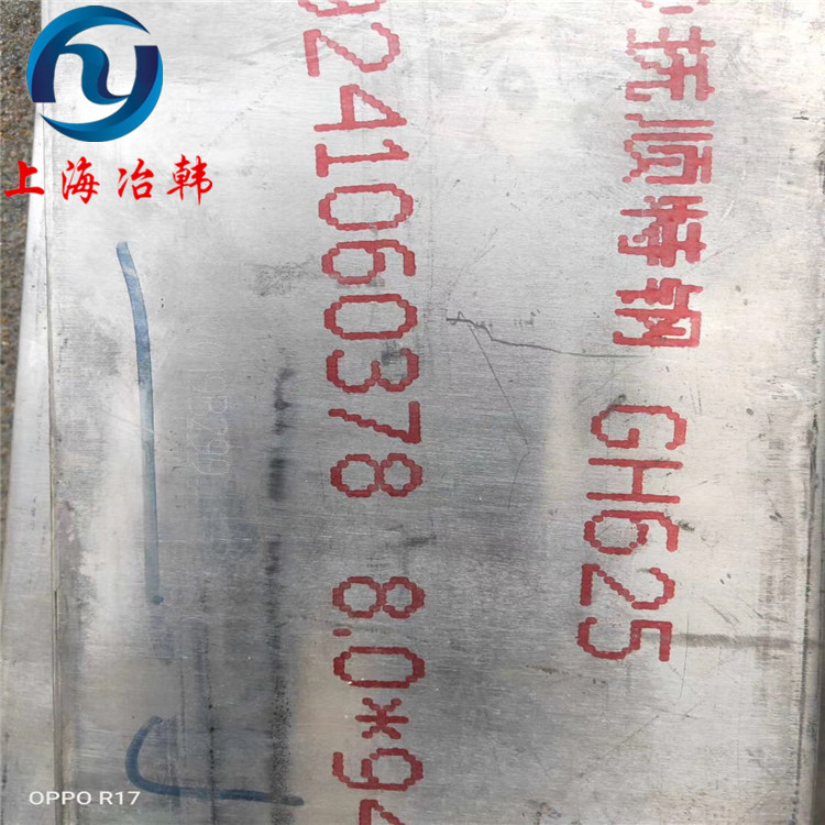 GH625.jpg